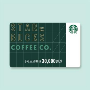 스타벅스 e카드 3만원권
