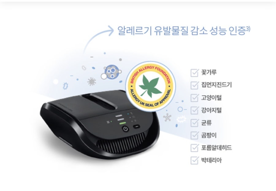 앳모스피어 드라이브 차량용 공기청정기--2