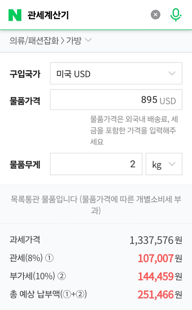 투미(TUMI) CFX 브롬리 포트폴리오 브리프--2