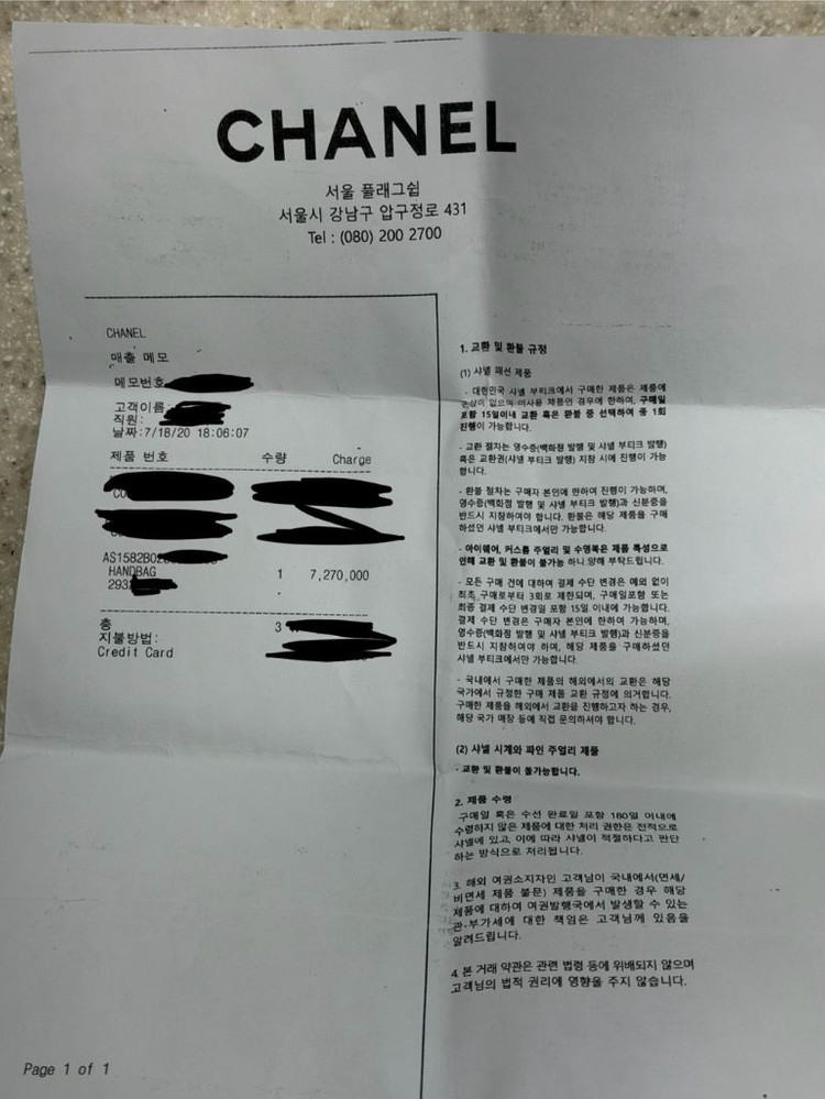 샤넬 가브리엘 호보백 미듐 사이즈 이미지