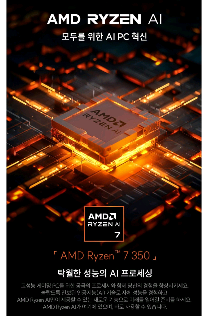 미개봉 레노버 Legion 5 Eclipse Black 라이젠7 rtx5070 OLED 게이밍 노트북--3