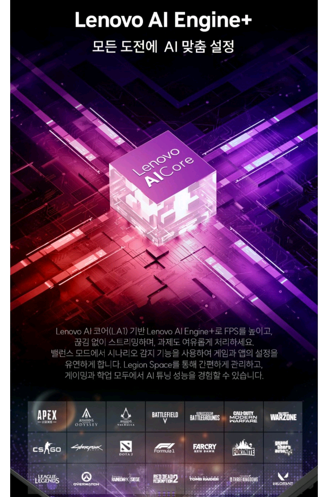 미개봉 레노버 Legion 5 Eclipse Black 라이젠7 rtx5070 OLED 게이밍 노트북--5