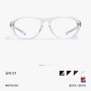 젠틀몬스터 오아C1