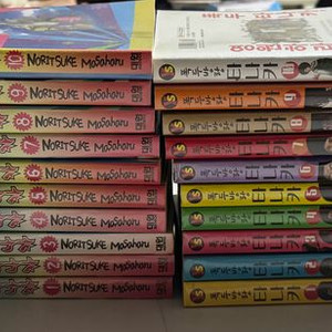 폭두 다나카 시리즈(고딩 백수 방랑 직딩)