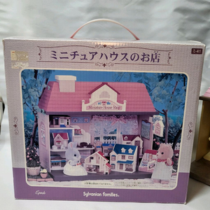 실바니안 일본판 올드 토이샵 미니어처샵