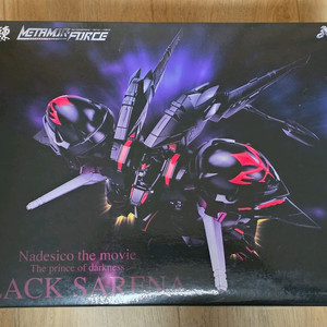 센티넬 블랙 사레나 + 고기동 유닛 세트