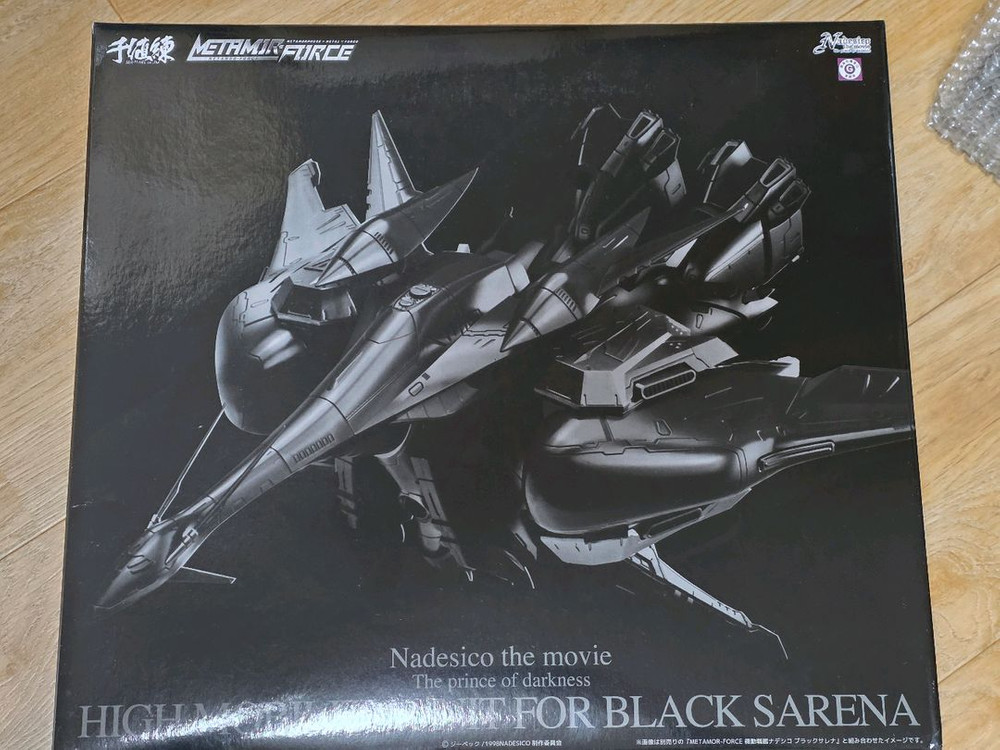 센티넬 블랙 사레나 + 고기동 유닛 세트--4