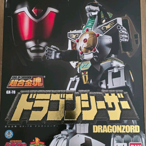 초합금혼 GX-78 드래곤 시저