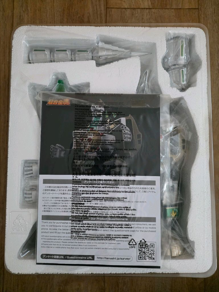 초합금혼 GX-78 드래곤 시저--2