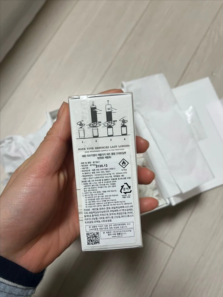 메종마르지엘라 레플리카 재즈클럽 향수 이미지