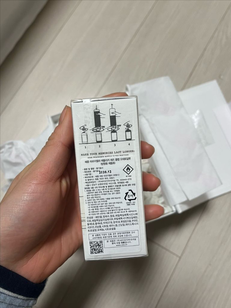 메종마르지엘라 레플리카 재즈클럽 향수 이미지