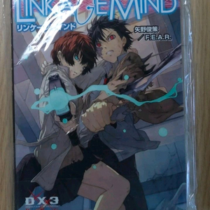 TRPG 룰북 더블크로스 3rd 기본+데이터북 링케이지 마인드 이미지