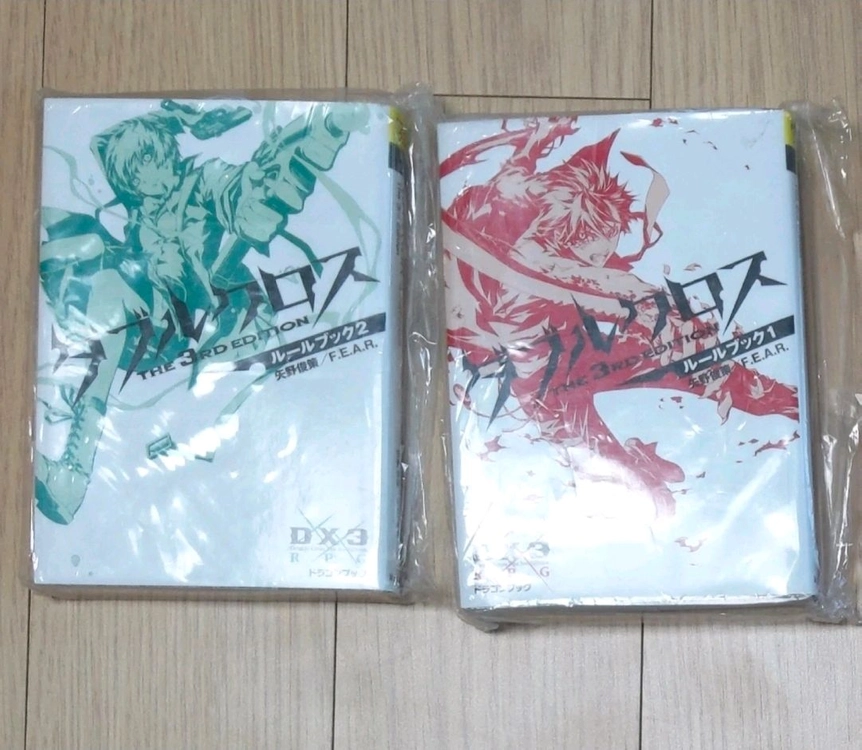 TRPG 룰북 더블크로스 3rd 기본+데이터북 링케이지 마인드 이미지