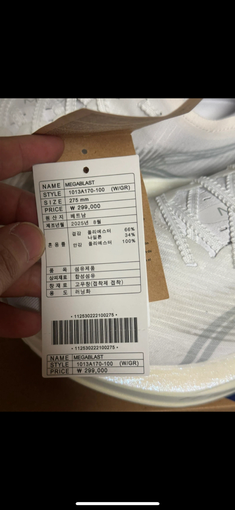 메가블라스트 275mm--5