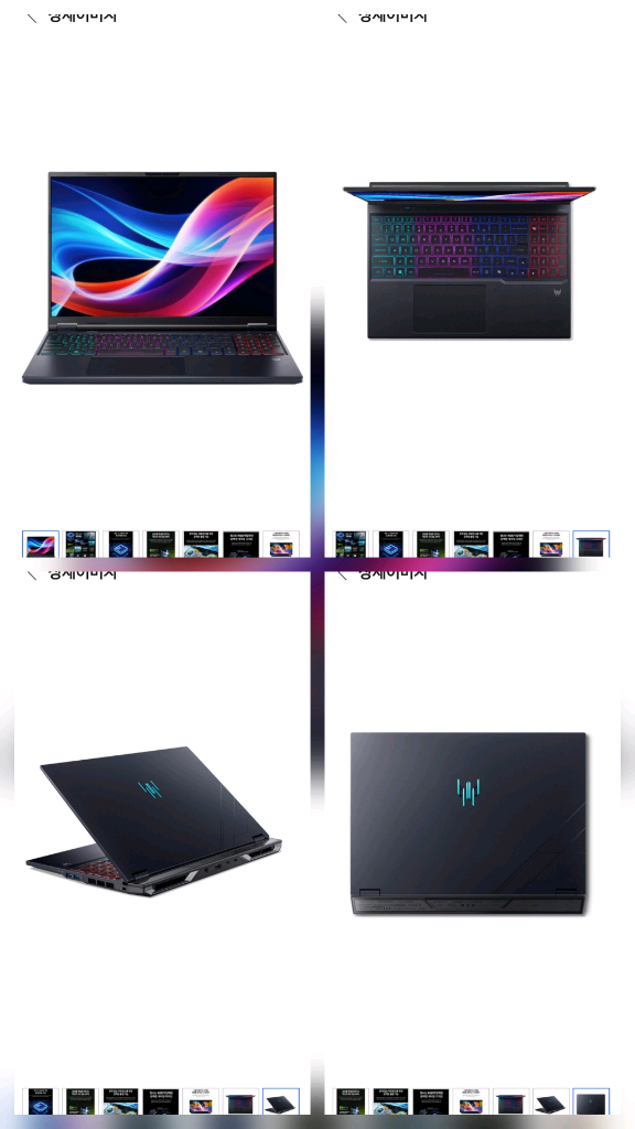 미개봉 에이서 Predator 헬리오스 네오 16 Ultra9 rtx5070ti 게이밍 노트북--1