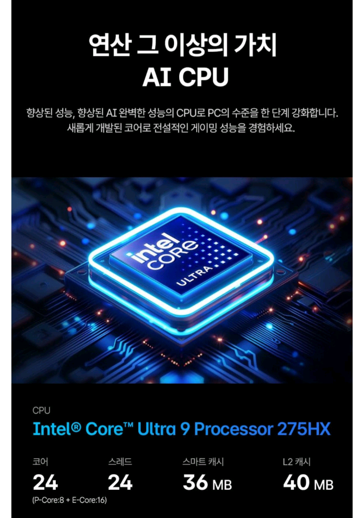미개봉 에이서 Predator 헬리오스 네오 16 Ultra9 rtx5070ti 게이밍 노트북--2