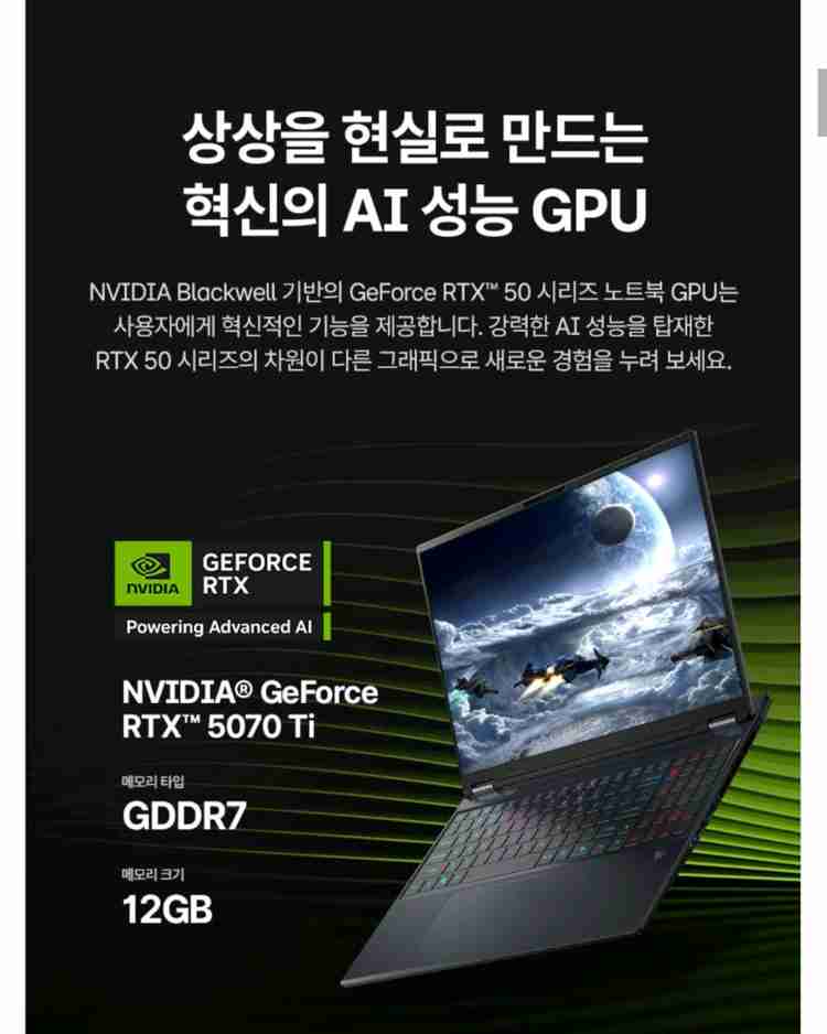 미개봉 에이서 Predator 헬리오스 네오 16 Ultra9 rtx5070ti 게이밍 노트북--3