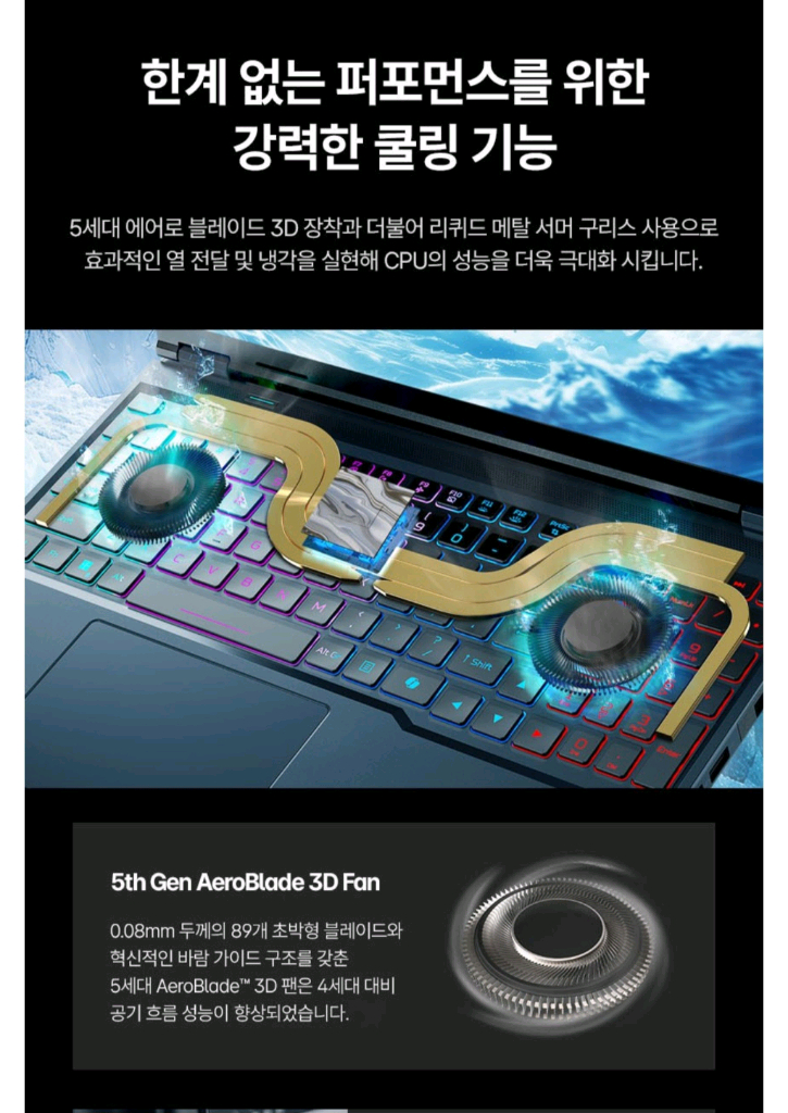 미개봉 에이서 Predator 헬리오스 네오 16 Ultra9 rtx5070ti 게이밍 노트북--4