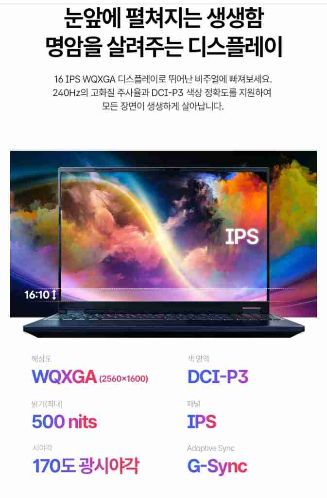 미개봉 에이서 Predator 헬리오스 네오 16 Ultra9 rtx5070ti 게이밍 노트북--5