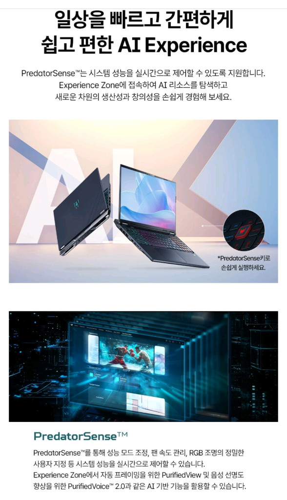 미개봉 에이서 Predator 헬리오스 네오 16 Ultra9 rtx5070ti 게이밍 노트북--6
