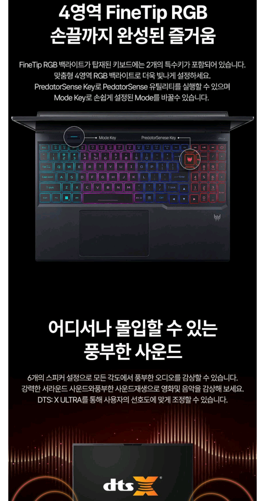 미개봉 에이서 Predator 헬리오스 네오 16 Ultra9 rtx5070ti 게이밍 노트북--7