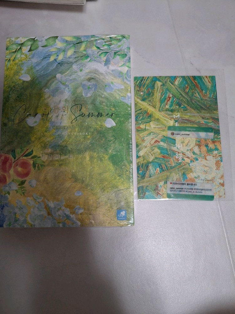 여름의캐럴 이미지