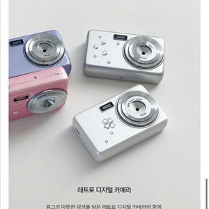 휴그 레트로 디지털 카메라 실버 풀박스 새제품 이미지