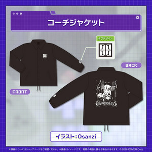 홀로라이브 라플라스 다크니스 활동 3주년 기념 코치자켓 미개봉 팝니다