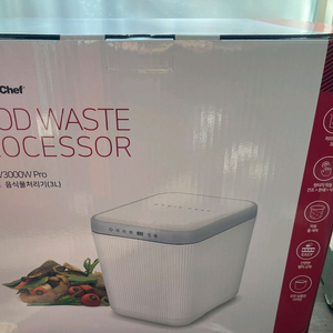 매직쉐프 음식물처리기 MFW-V3000W 새상품