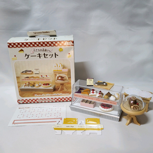 실바니안 올드 케이크 세트