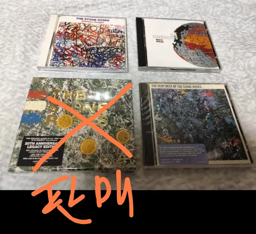 CD,미개봉 포함) Stone Roses 스톤로지스 - Best 외 + 2종 + 2집 무료나눔. 이미지