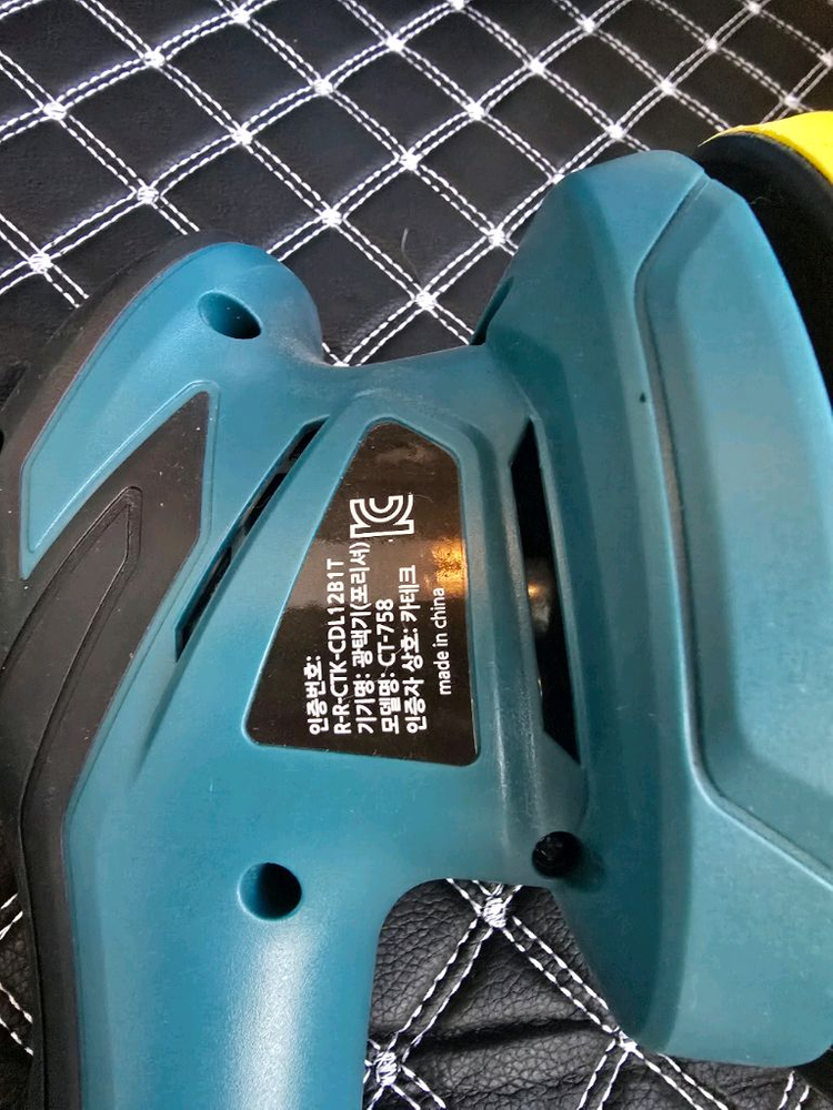 카테크 울트라샷 폴리셔 (광택기)--3