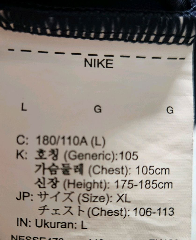 나이키 래쉬가드 상하의 세트--3