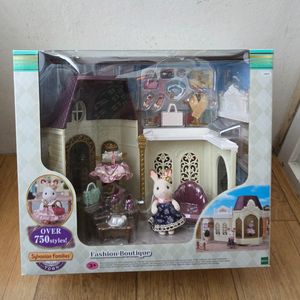 실바니안 타운 패션부띠크 미개봉 새상품