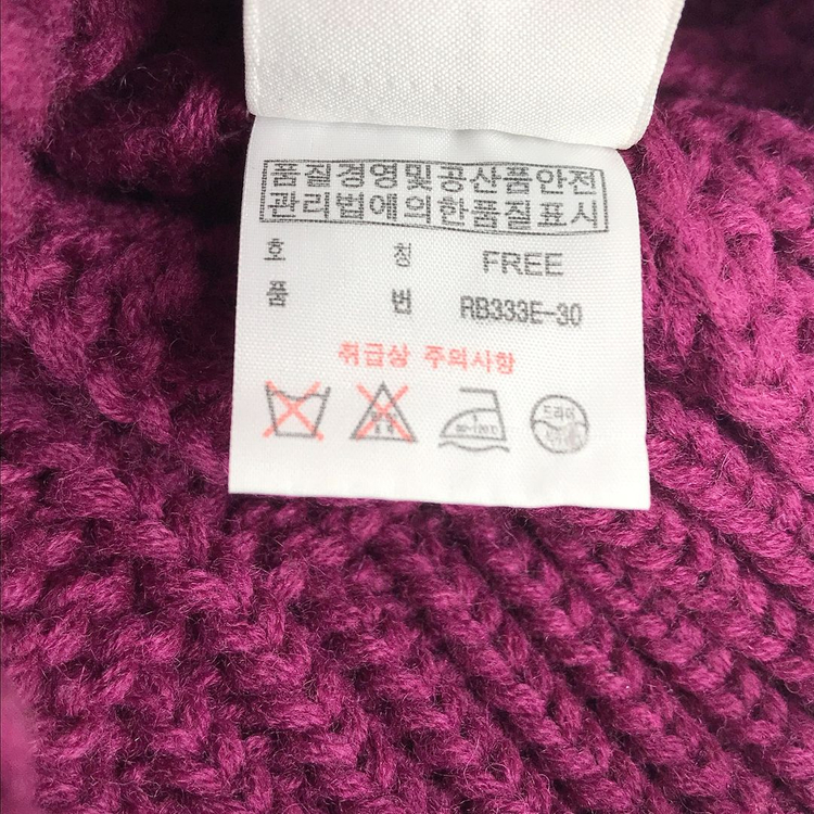 라코스테 방울 비니 모자--5