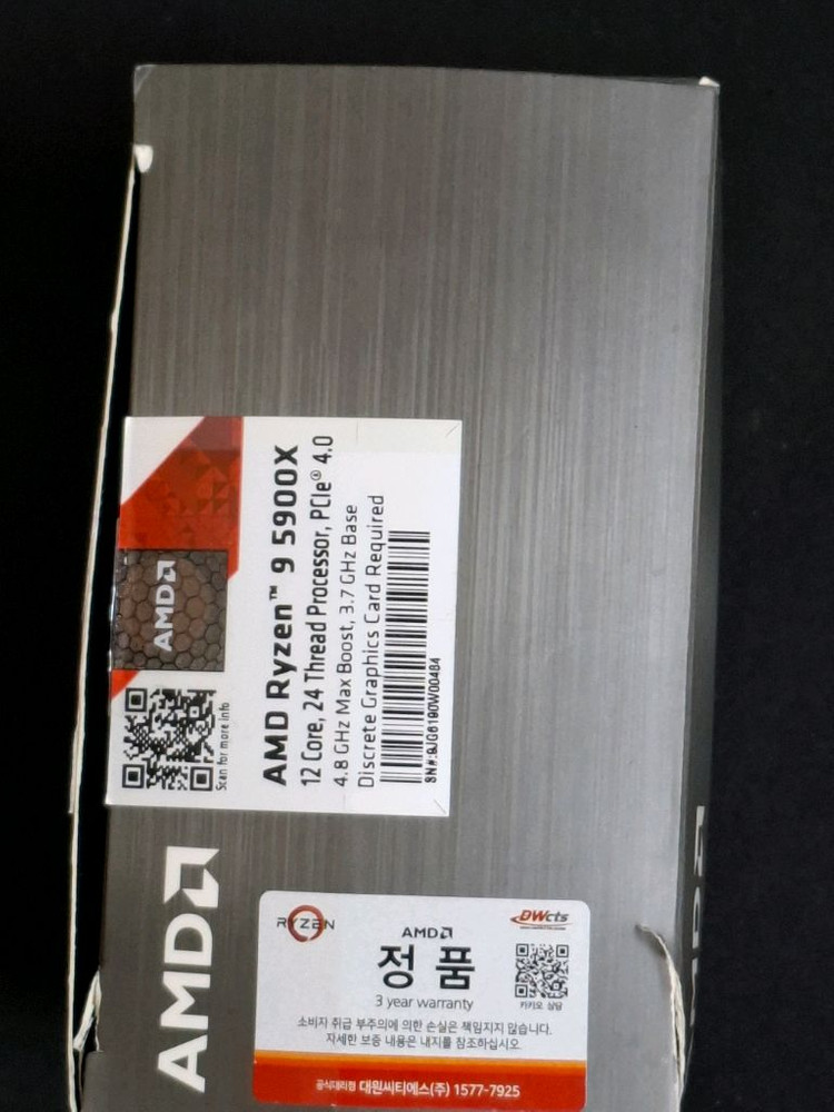 컴퓨터 CPU AMD 라이젠9-4세대 5900X (버미어)--3