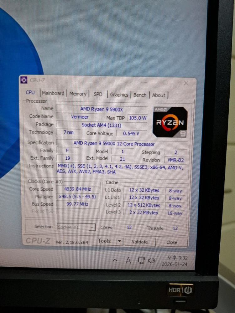 컴퓨터 CPU AMD 라이젠9-4세대 5900X (버미어)--4