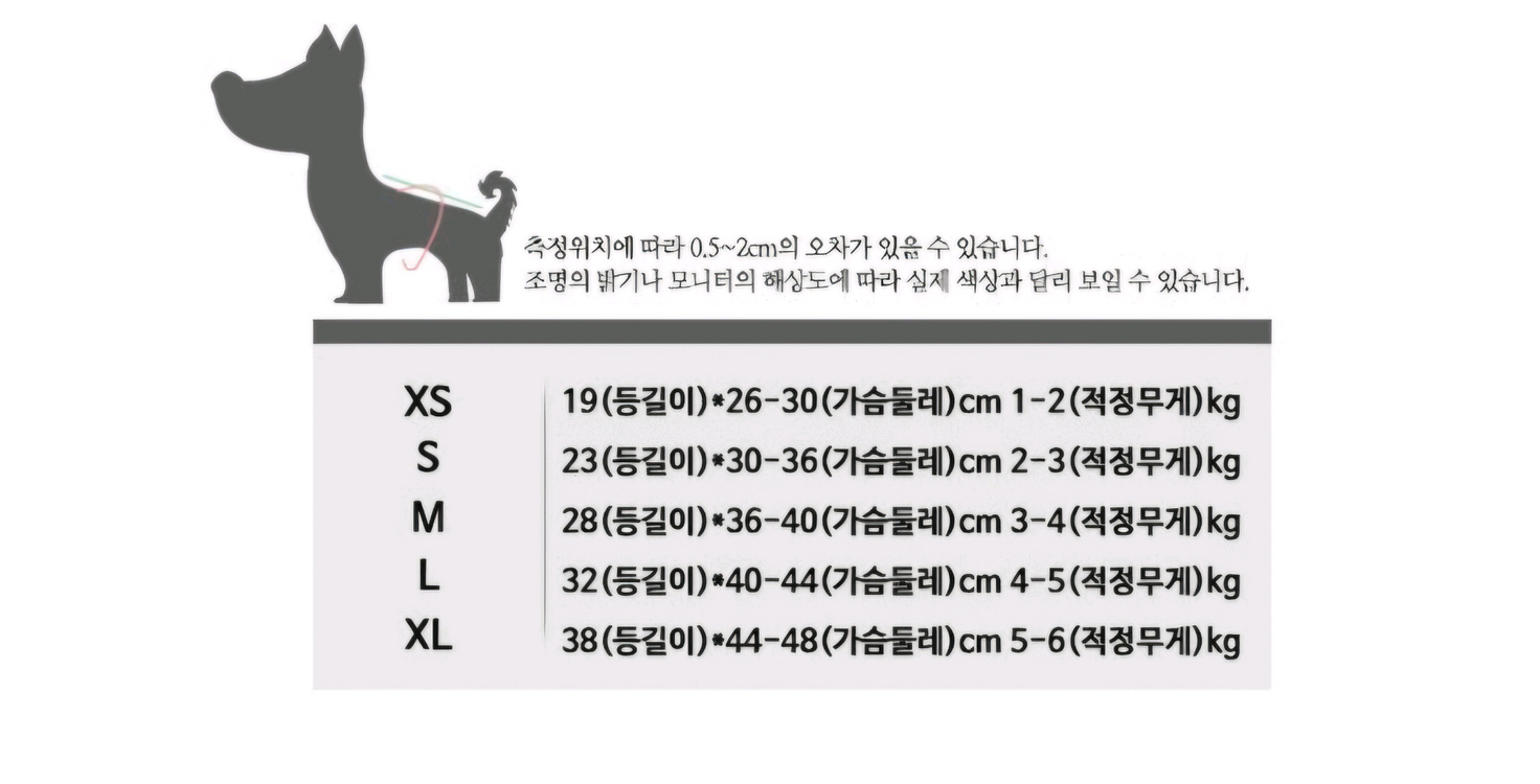 미사용 HOOPET 강아지 옷 79 야구 점퍼 L사이즈 블루, 블랙--1