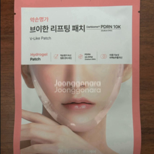 [미개봉 새제품]약손명가 브이한 리프팅 패치 V-Like Patch 이미지