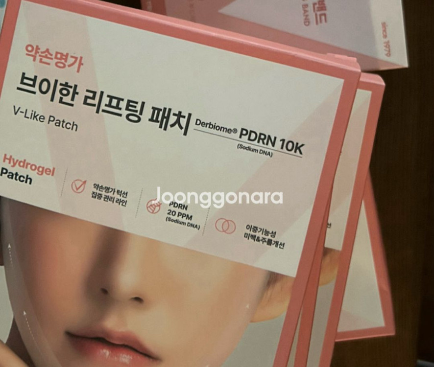 [미개봉 새제품]약손명가 브이한 리프팅 패치 V-Like Patch 이미지