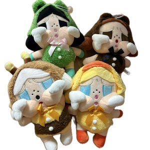 새상품) 크라이베이비 중소형 봉제인형