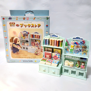 실바니안 올드 북스토어