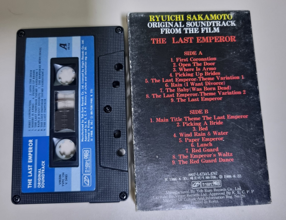 류이치 사카모토 마지막 황제 OST 카세트테이프--1