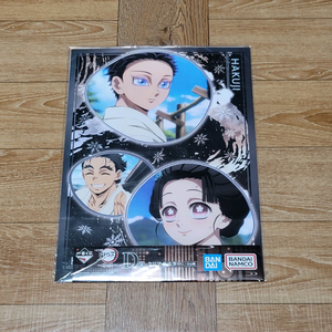 제일복권 귀멸의 칼날 언니의 복수 D상 클리어 포스터