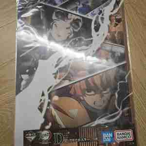 귀멸의칼날 제일복권 D상 무한성 젠이츠 카이가쿠 포스터