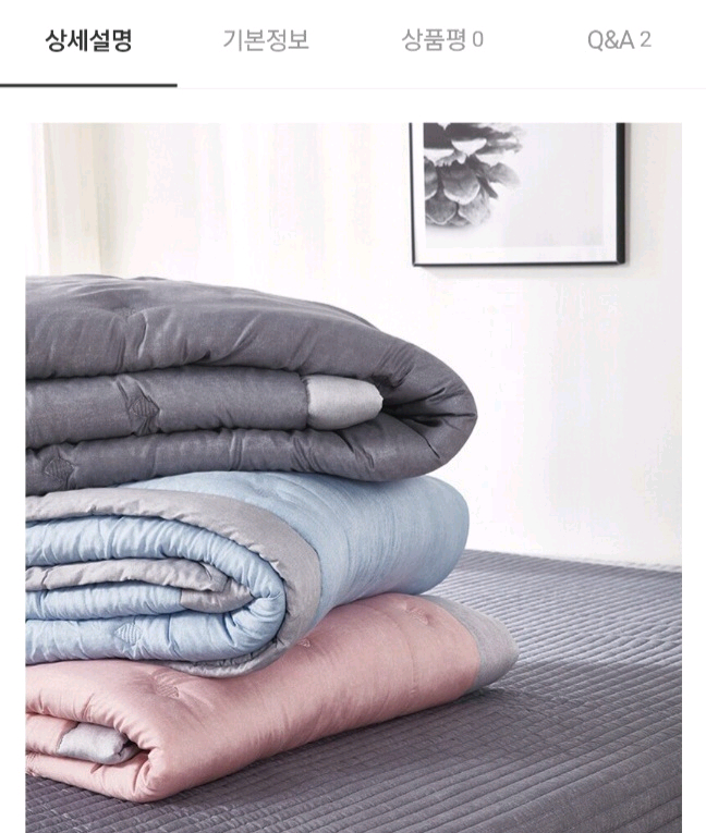 설베딩 모달 차렵이불 (퀸사이즈)--4