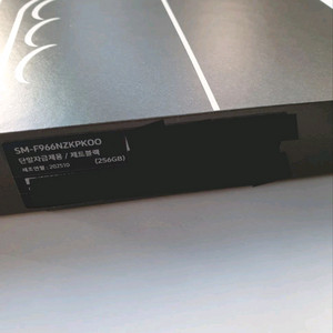 (미개봉 새상품) 갤럭시z폴드7 자급제 새상품