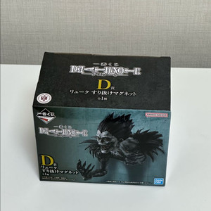 데스노트 제일복권 D상 류크 자석 마그넷 피규어 이미지