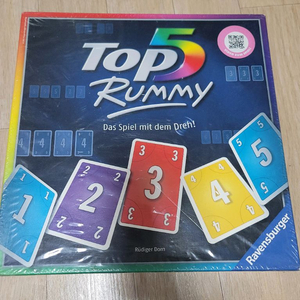 라벤스부르거 탑5 보드게임 이미지