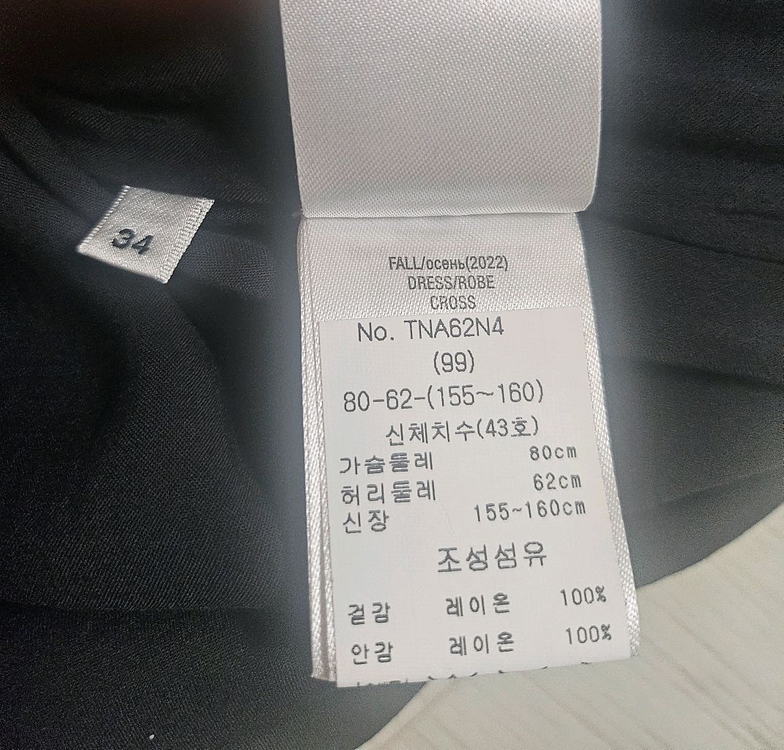 ESSENTIEL ANTWERP 플로럴프린트 미디 드레스 블랙 34사이즈--5